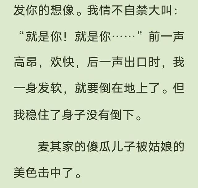 美丽的人生是什么歌曲，美丽的人生是什么歌的词