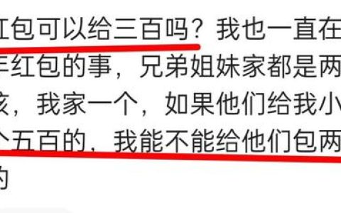 收压岁钱的英文，春节英语作文