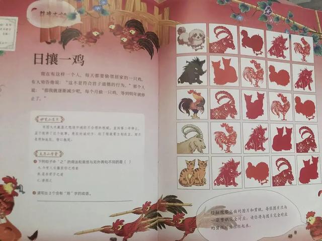 日攘一鸡文言文以及翻译,日攘一鸡文言文以及翻译孟子是个什么样的人