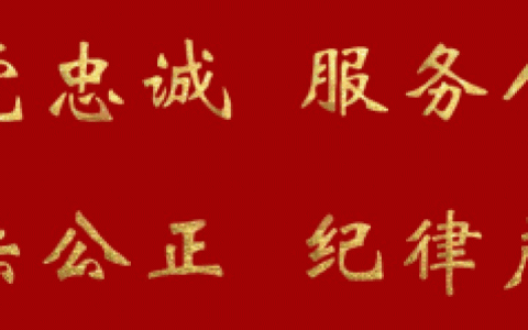 坚持党对一切工作的领导心得体会，领导核心地位的重要性？ (2)