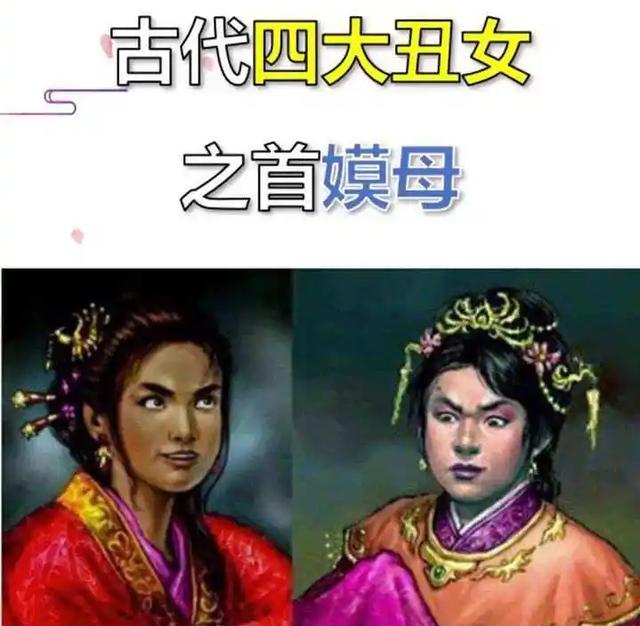 许允之妻，许允之妻离婚？