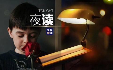 开场白台词大全，开场白经典台词？
