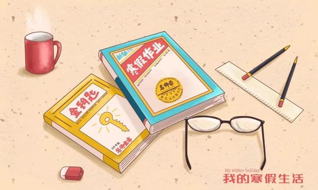 小学生计划表，小学生学习计划？