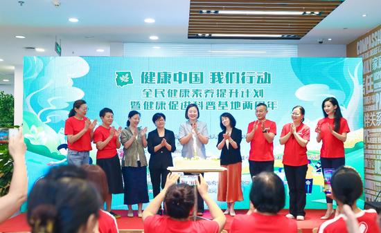 健康促进，促进健康生活方式？