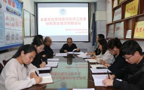 意识形态工作责任制度，工作责任制度？
