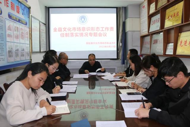 意识形态工作责任制度,工作责任制度?