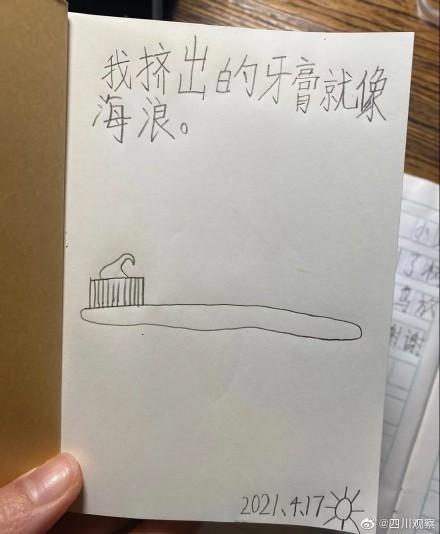 小女孩日记，小女孩的回忆？