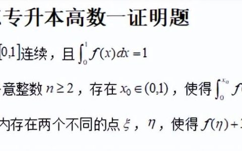 罗尔定理，罗尔定理证明？