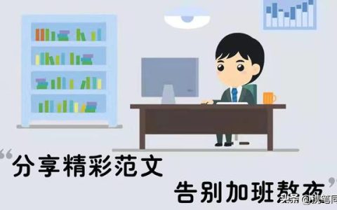 警示教育发言材料，警示教育材料？