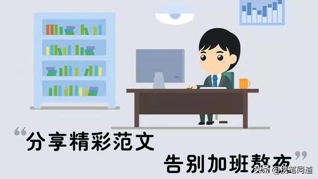 警示教育发言材料，警示教育材料？