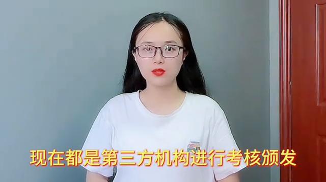 检验工，工业检验工？