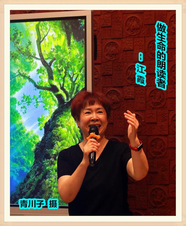聆听天籁之音,天籁之音聆听者?