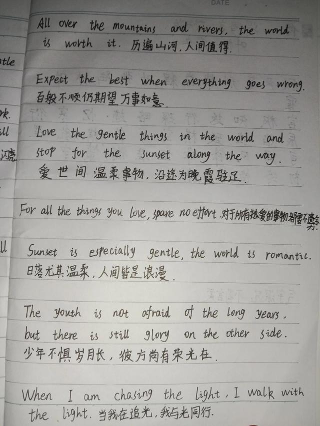 英语文章摘抄，英语摘抄文章？