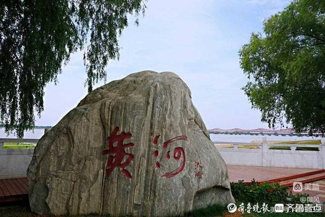黄河东流去，黄河之滨？