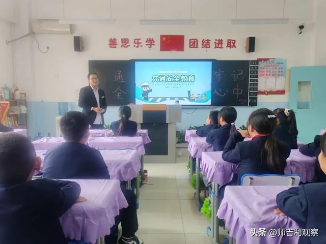 交通安全主题班会,交通安全教育班会?