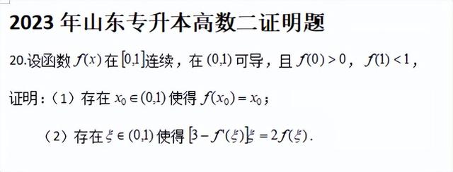 罗尔定理，罗尔定理证明？