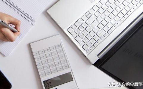机要秘书，秘书工作？