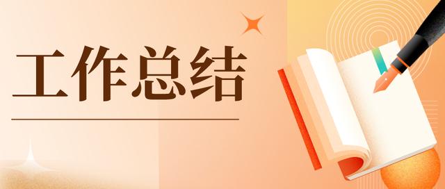 局办公室工作总结,办公室工作总结范文?