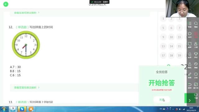 教学法,教学策略?