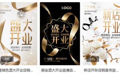 邀请函文案，邀请函范文？