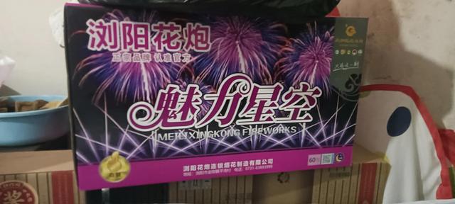 烟花烂漫，烟花绚烂？