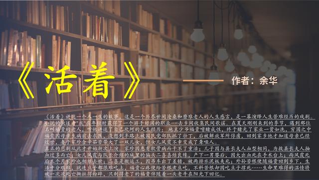 一生必读的60部名著,经典名著阅读指南?