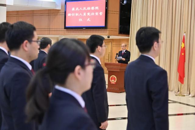 宣誓，庄严宣誓？