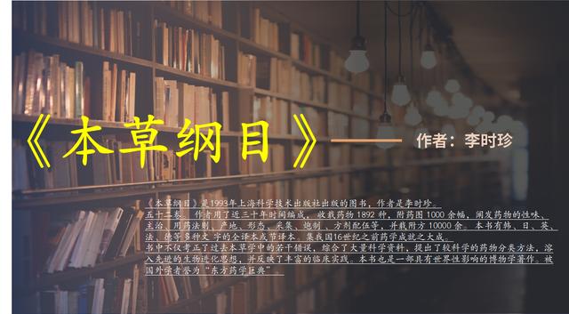 一生必读的60部名著,经典名著阅读指南?