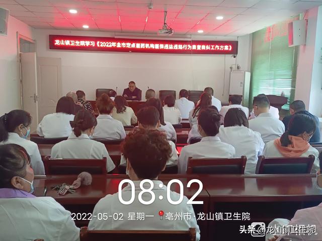 医保自查报告，医保自查报告模板？