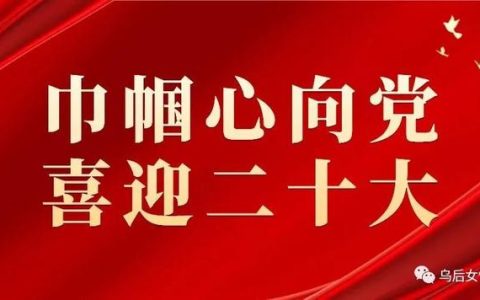 意识形态阵地管理，意识形态管理？