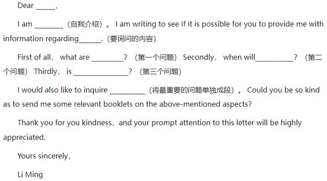 英语优秀作文，英语作文范文？