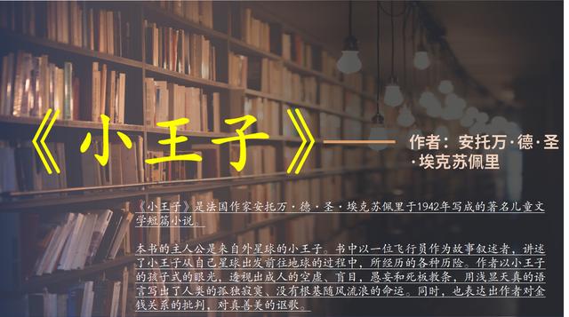 一生必读的60部名著,经典名著阅读指南?