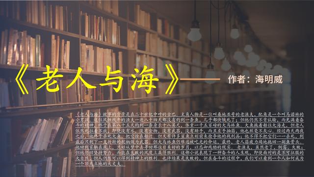 一生必读的60部名著,经典名著阅读指南?