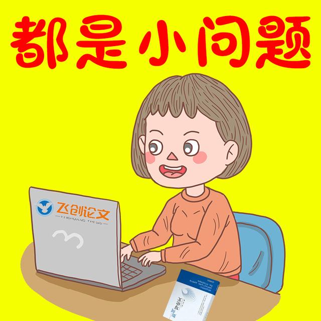 音乐论文，音乐研究论文？