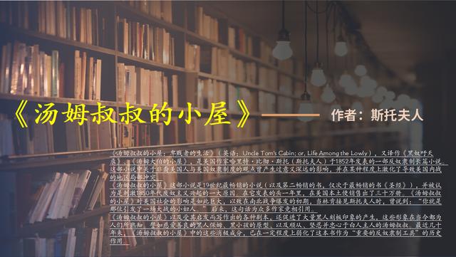 一生必读的60部名著,经典名著阅读指南?